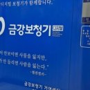 금강보청기 거여센터 네이버블로그