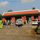 당오름가든