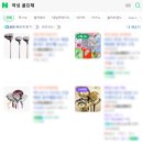 프라임 | [경산 골프샵] 비거리 1등 여성 풀세트 마제스티 셔틀 프라임 후기