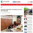 달성군정신건강복지센터 이미지