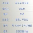 부곡식당횟집 이미지