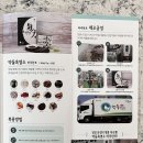 문경흑염소 | [흑염소진액 추천] "엠지팜"에서 남편 위해 약돌 흑염소 하루한포 주문한 후기