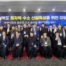 미팅 이미지