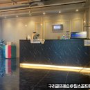 교문골프아카데미