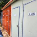 곡천민박 이미지