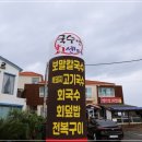 국수앤백사장회센터 이미지