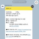 현풍점 현대자동차 | [현대자동차 블루핸즈 현풍점] 더 뉴 아반떼 CN7 엔진오일 교환 후기