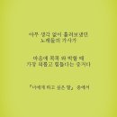 싱어게인4 끝이 보이네. 이미지