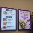 오송닭강정