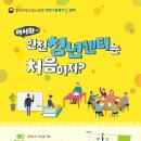 인천고용복지플러스센터 이미지