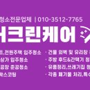 더(The) 크린 이미지