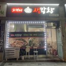 고가네생막창 네이버블로그