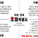 몬스텍