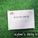 송내남부역(에스컬레이터 앞쪽) | [경기남부/야외] 서울대공원 아이와함께 (코끼리열차+리프트, 호랑이음식점 등 후기) 💕