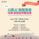 해로 이미지