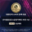 동아베스트골프클럽 | [상상매트 인천지사] 청라 한화꿈에그린 층간소음매트 시공 사례