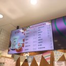 파리바게트 서현파크