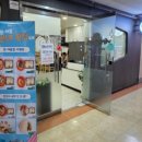 성빈네횟집 | [맛집 ] 5월5일 어린이 날. 분당 정자동 횟집 "성빈네횟집" 후기