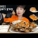 가미찬