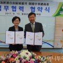 황해상회 이미지