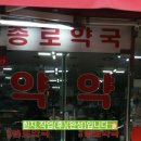 하안약국 이미지