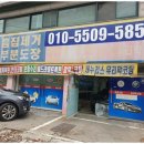 이레광택 이미지