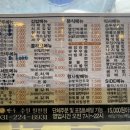 명인만두수원 이미지