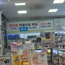 상무중앙약국 이미지