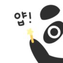 육초참치 이미지
