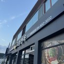 교동면옥 경북의성점 이미지