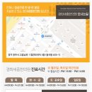 양주경희한의원 이미지