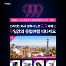 가자PC랜드 이미지