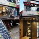 혜화수약국 이미지