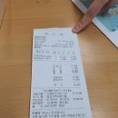 평화문구상사
