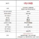 구립롯데캐슬베네루체어린이집 네이버블로그