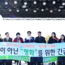 평화통상 이미지