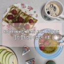 홈카페 브런치 A | 치아바타에 바질페스토와 토마토 마리네이드 올린 홈브런치 아침식사 리뷰
