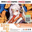 애니고글 이미지