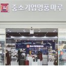 나루유통 이미지