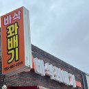김밥먹을래 이미지