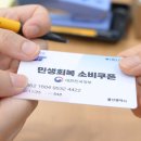 울산광역시 남구 신정1동 행정복지센터 이미지