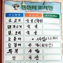 고부동학고을한우 이미지