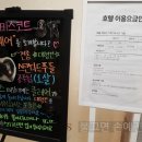 몰리스 놀이터/호텔 이미지