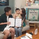 최이든 첫돌 기념 후원 방문 해주셨습니다.(26.07.16) 이미지