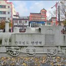 청일우체국 이미지