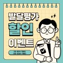 다정해정신건강의학과의원 이미지