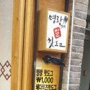 명랑쌀핫도그부산 이미지