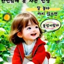 행복한하루 이미지