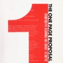 도서출판 ONE