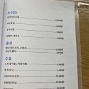 착한스시 후 이미지